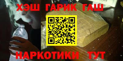 соль ск Ипатово