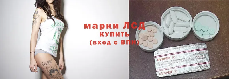 ЛСД экстази ecstasy  Магадан 