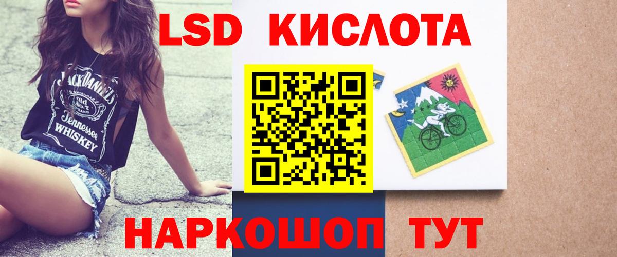 hydra зеркало  ЛСД экстази  Вход с VPN  LSD-25 экстази кислота  Лсд 25 экстази кислота  Магадан 