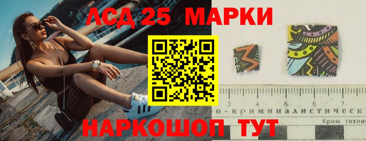 АМФЕТАМИН Магадан