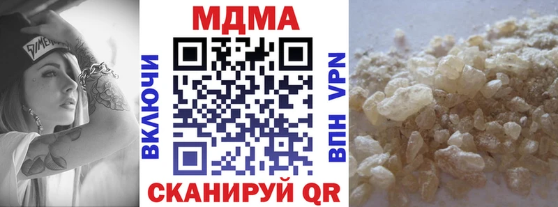 МДМА кристаллы  Магадан 