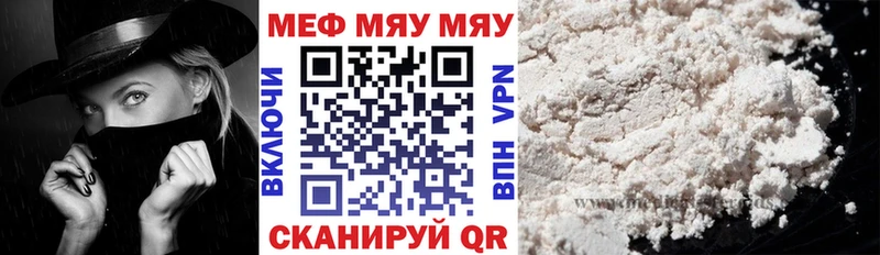 площадка какой сайт  Магадан  Мефедрон кристаллы 