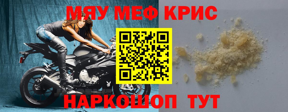 Каннабис  КОКАИН  Магадан  Мефедрон кристаллы  Гашиш  Вход с VPN 