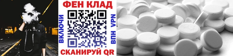 МЕТАМФЕТАМИН мет  мориарти клад  Магадан 
