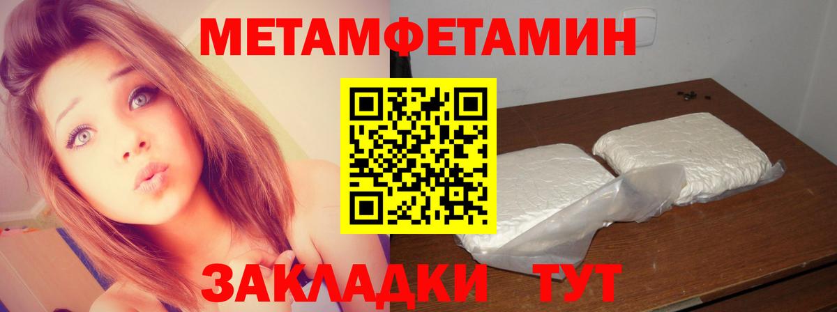 Магадан  МЕТАМФЕТАМИН винт  Вход с VPN  МЕТАМФЕТАМИН винт 