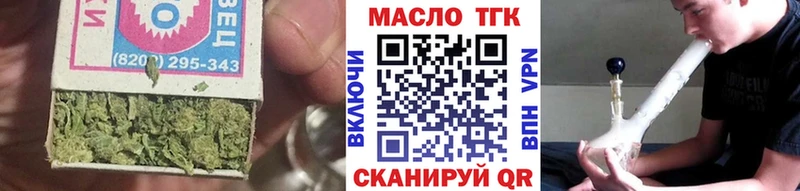 ТГК вейп с тгк Магадан