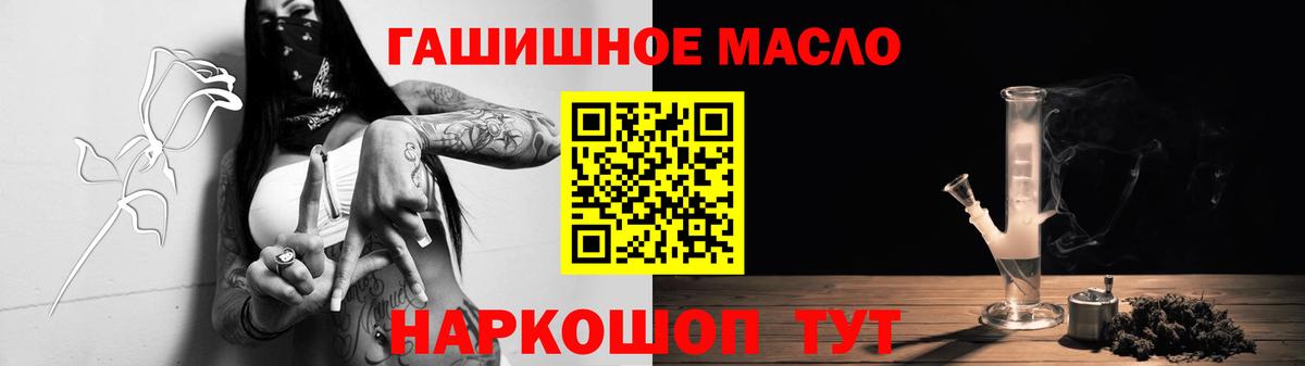 ТГК вейп Магадан