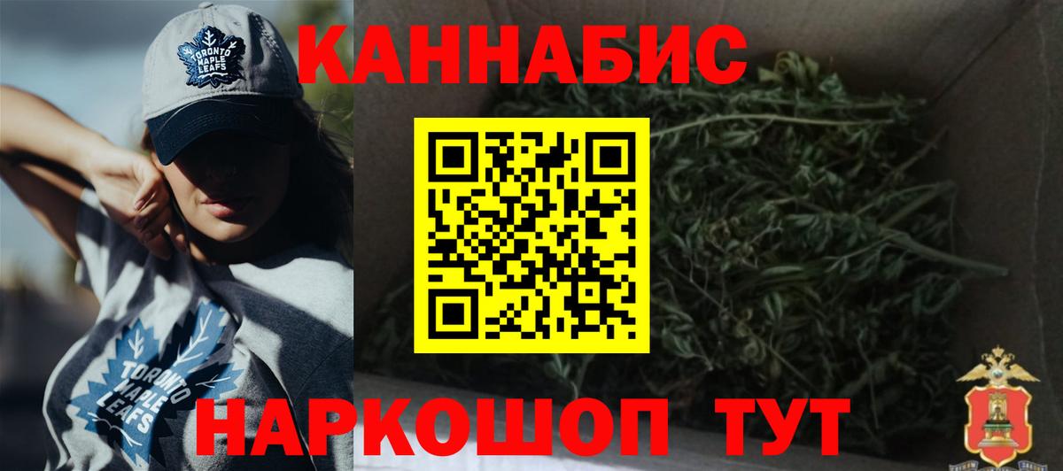 МАРИХУАНА Amnesia  МАРИХУАНА White Widow  Вход с VPN  Магадан  Шишки марихуана марихуана 